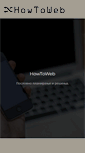Mobile Screenshot of howtoweb.rs